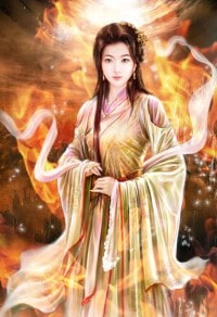 仙魔妖皇