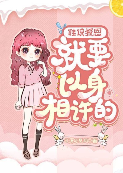 黑化大佬被我始亂終棄後